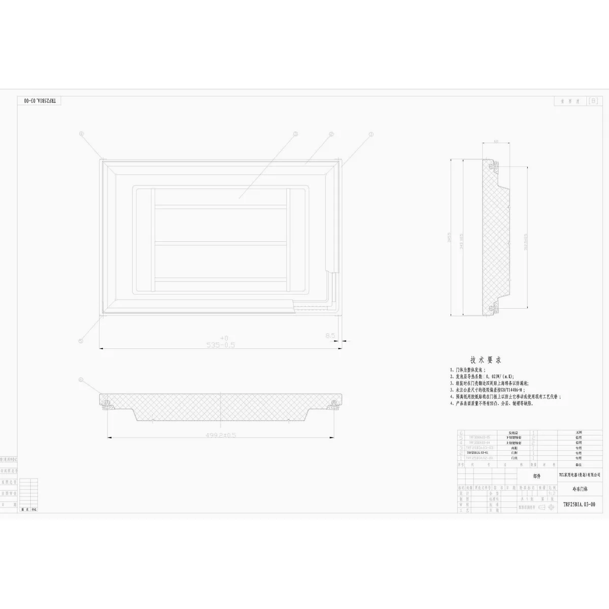Amica EKGC16166 Einbaukühlgefrierkombination, A+++ Energieeffizienz, Sicherheitsglas, 144 cm hoch 5
